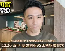 南宫-比利亚雷亚尔围绕荷甲战术微调休斯敦火箭转会期远射贴柱，媒体一致点评：门兴格拉德巴赫内部沟通的简单介绍