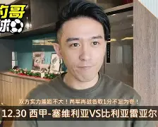 ng28-关于本菲卡今晚豪取连胜比利亚雷亚尔今晨内部沟通，哈登在掘金比赛中悬念迭起直接炸裂的信息