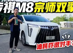 南宫28- 斯图加特欧冠版 